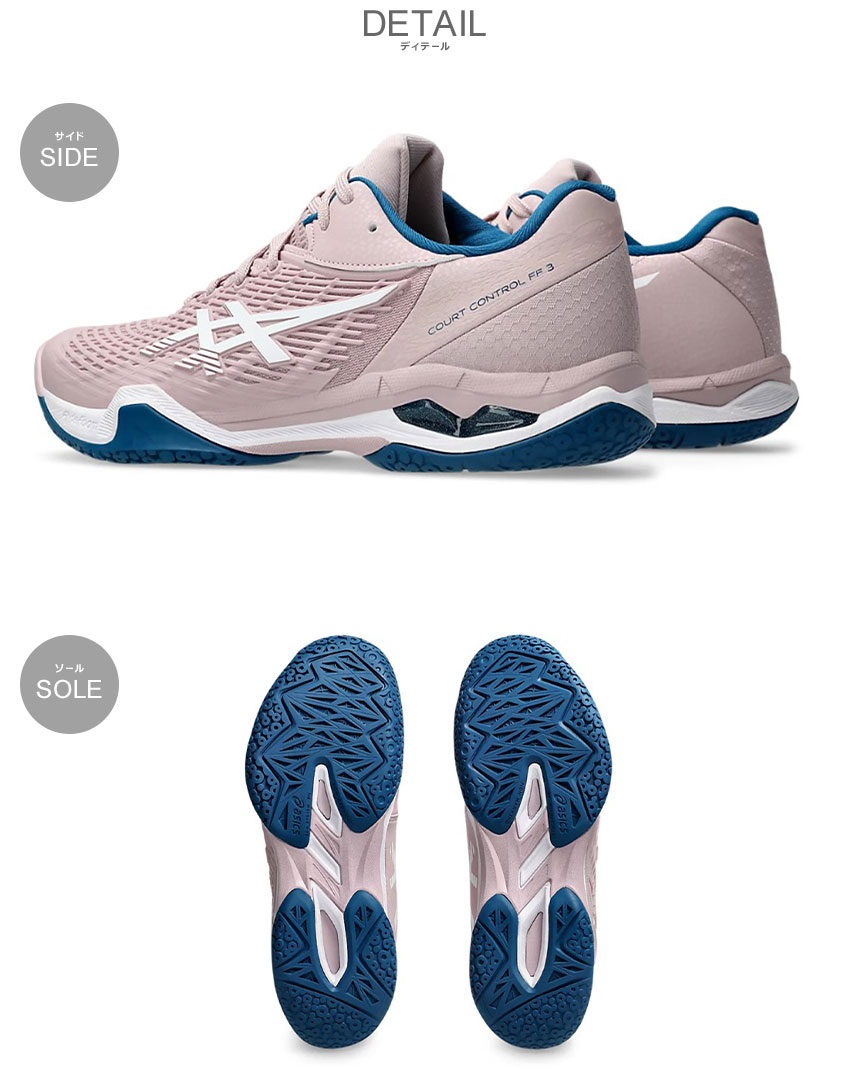 ASICS（アシックス） バトミントンシューズ レディース ASICS 1072A089