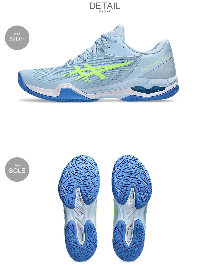 ASICS アシックス スニーカー レディース コートコントロール