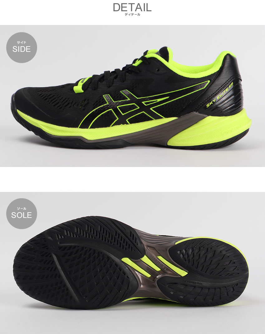 ASICS（アシックス） バレーボールシューズ メンズ ASICS 1051A064