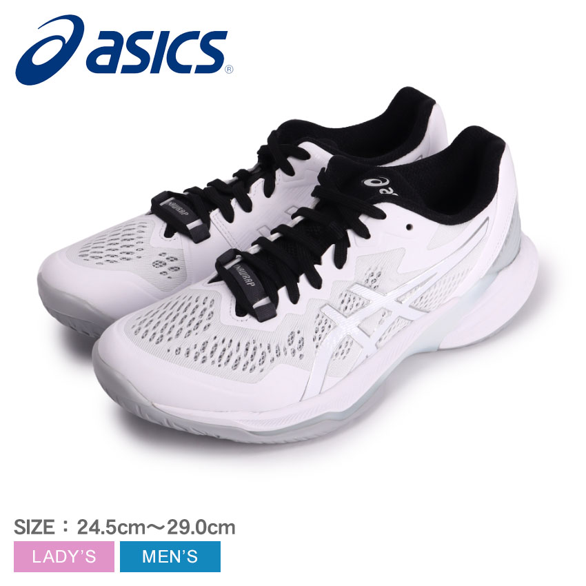 アシックス バレーボールシューズ メンズ レディース ASICS 1051A064