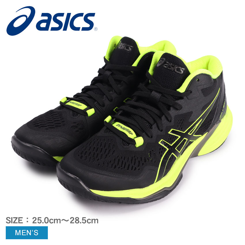 アシックス バレーボールシューズ メンズ ASICS 1051A065 ブラック 黒