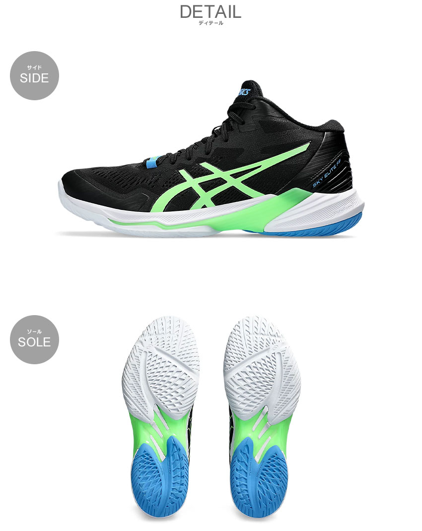 ASICS（アシックス） バレーボールシューズ メンズ ASICS 1051A065