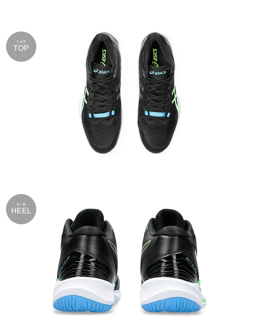 アシックス　バレーボールシューズ ASICS（アシックス） バレーボールシューズ メンズ ASICS 1051A065
