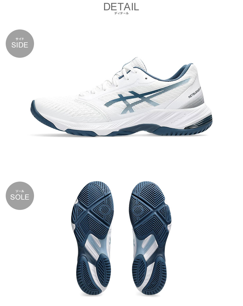 ASICS（アシックス） バレーボールシューズ メンズ レディース