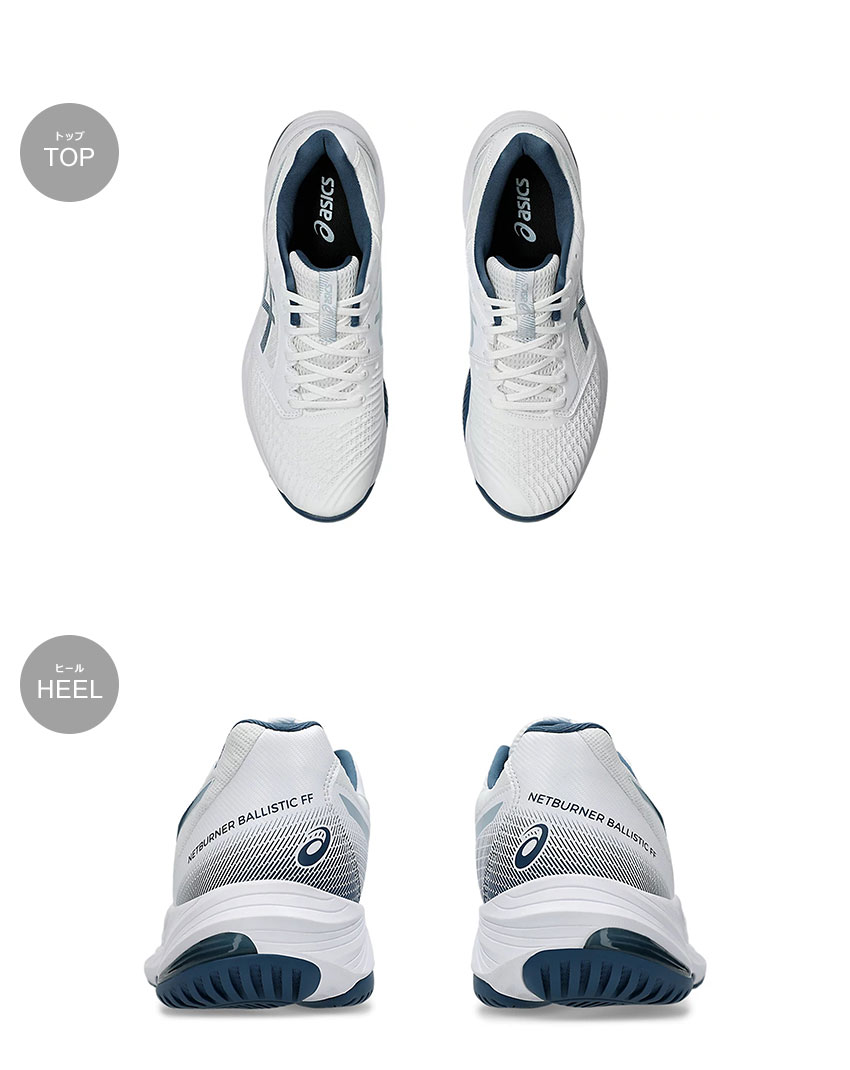 ASICS（アシックス） バレーボールシューズ メンズ レディース