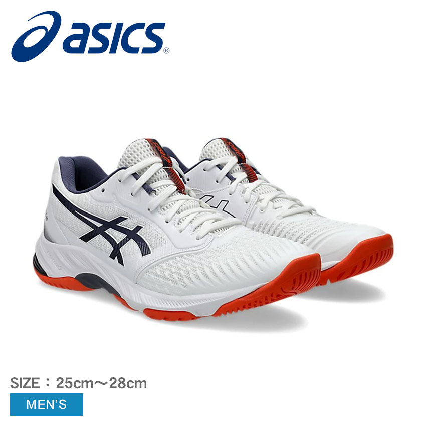 ASICS（アシックス） バレーボールシューズ メンズ ASICS 1053A055