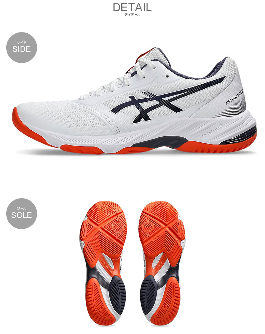 ASICS（アシックス） バレーボールシューズ メンズ ASICS 1053A055