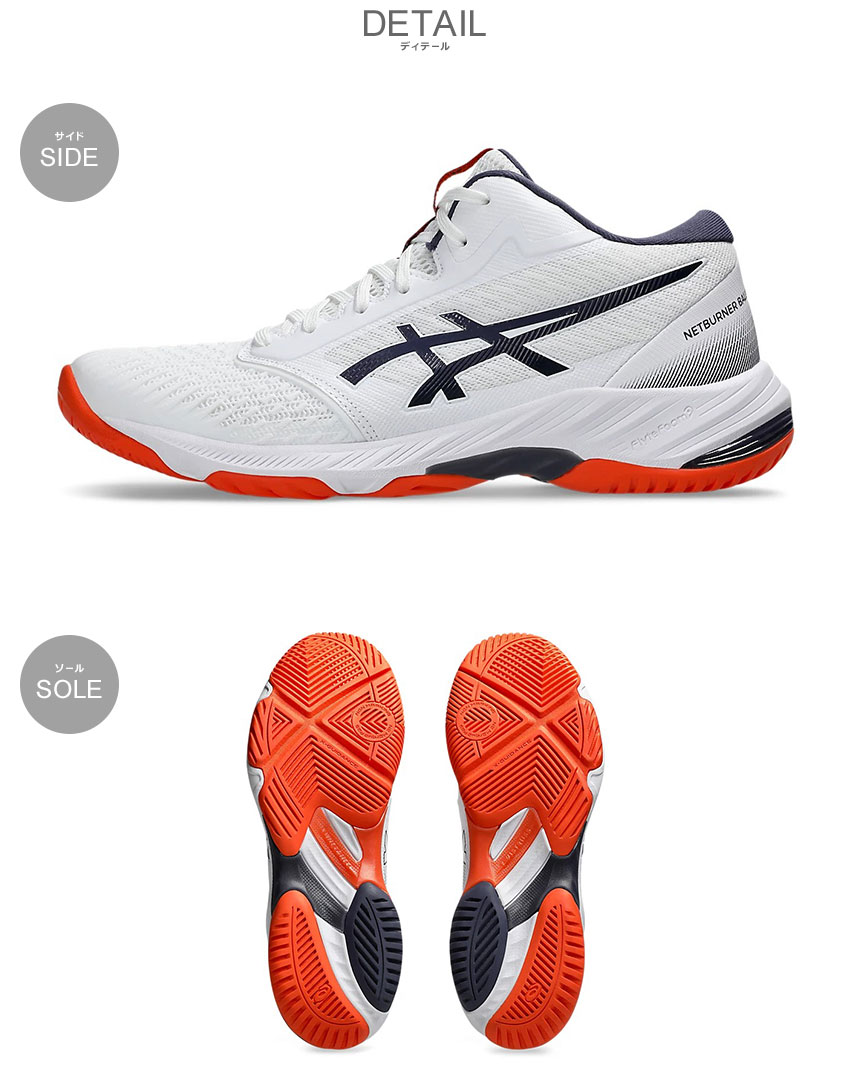 ASICS アシックス バレーボールシューズ メンズ ネットバーナー