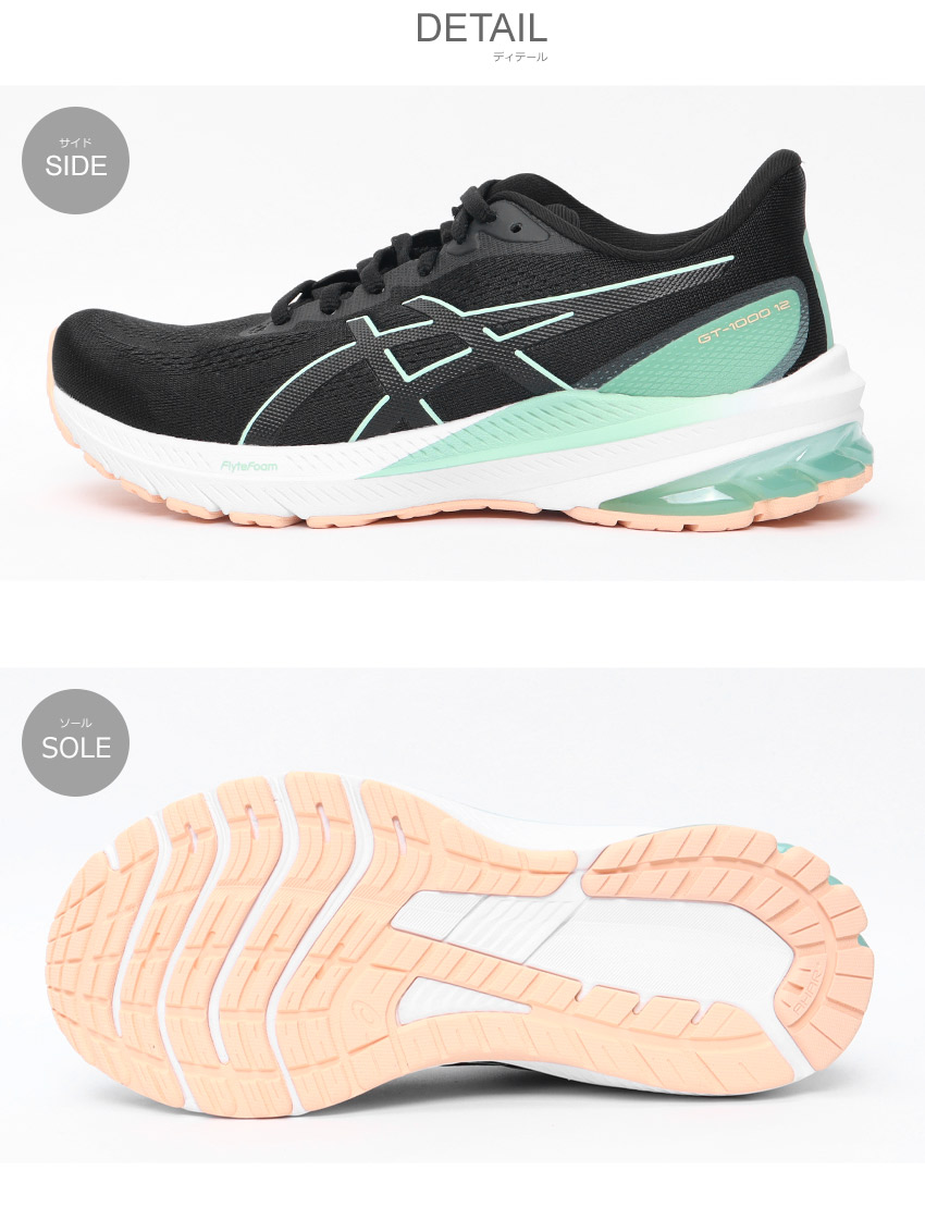 ASICS（アシックス） ランニングシューズ レディース ASICS 1012B450