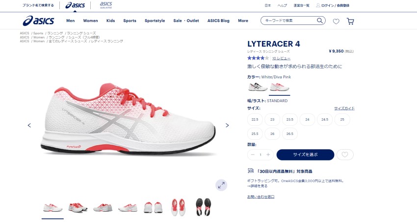 ASICS アシックス ランニングシューズ レディース LYTERACER 4