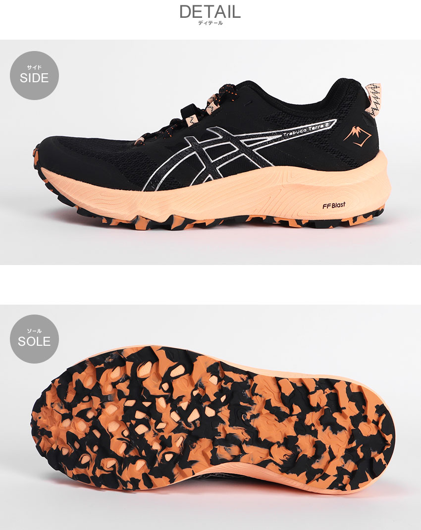 Onランニングシューズ★レディース23センチ★ ASICS（アシックス） ランニングシューズ レディース ASICS 1012B427