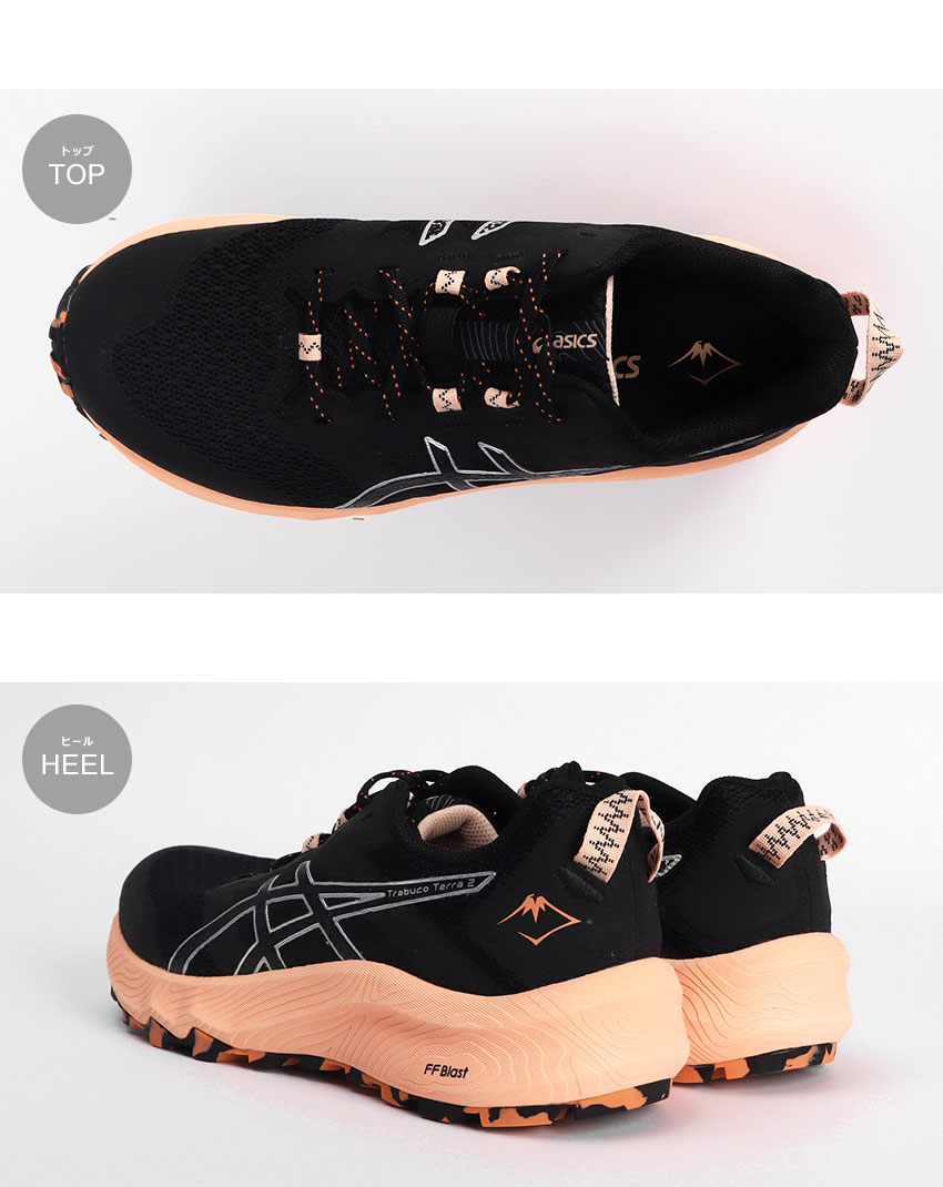 ASICS（アシックス） ランニングシューズ レディース ASICS 1012B427