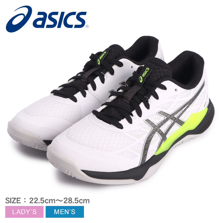 ASICS アシックス (asics) バレーボール シューズ SKY ELITE FF