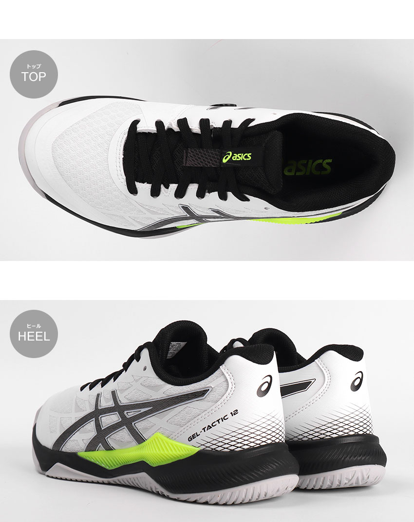 ASICS アシックス バレーボールシューズ メンズ レディース ゲル