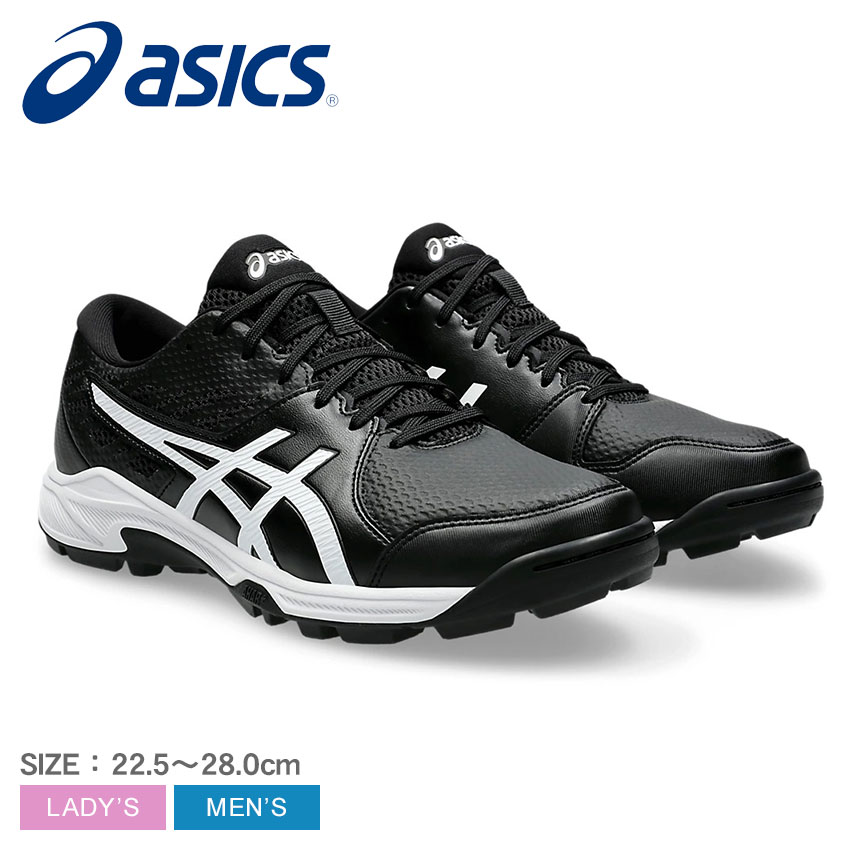 アシックス ハンドボールシューズ ユニセックス ゲルピーク2 ASICS 1113A036 ブラック 黒 グレー ホワイト 白 ハンドボール 靴 :  16681238 : Z-CRAFT ヤフーショッピング店 - 通販 - Yahoo!ショッピング