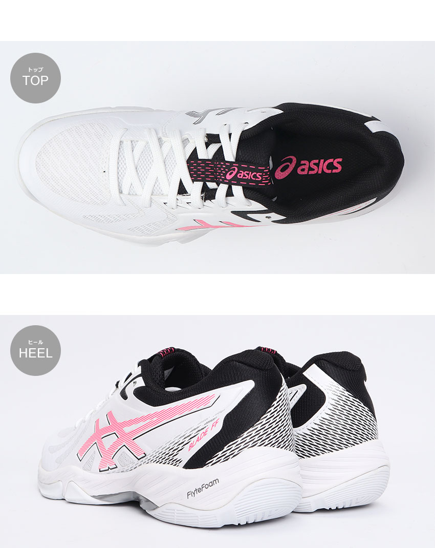 ASICS アシックス バドミントンシューズ レディース ブレード FF