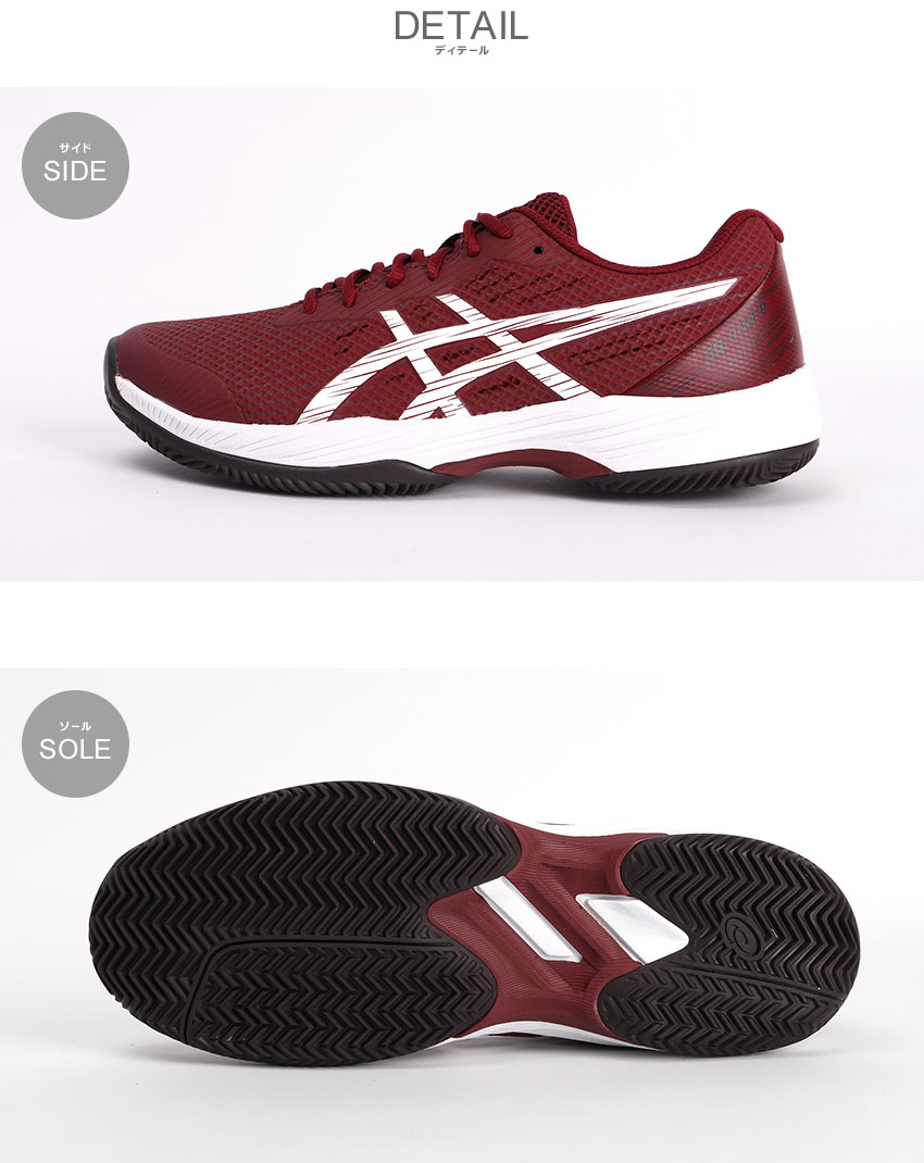 ASICS アシックス テニスシューズ メンズ GEL-GAME 9 CLAY／OC