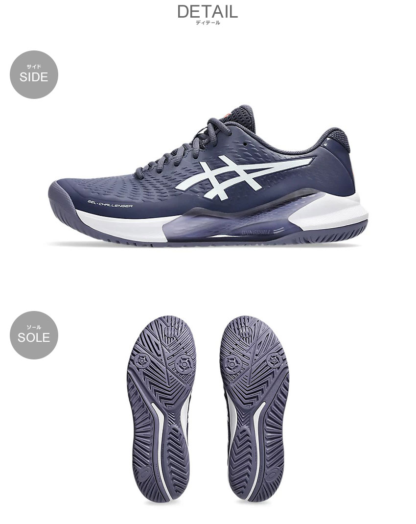 ASICS（アシックス） テニスシューズ メンズ GEL-CHALLENGER 14