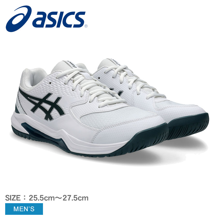 イケ ASICS アシックス テニスシューズ メンズ ゲル デディケイト 8