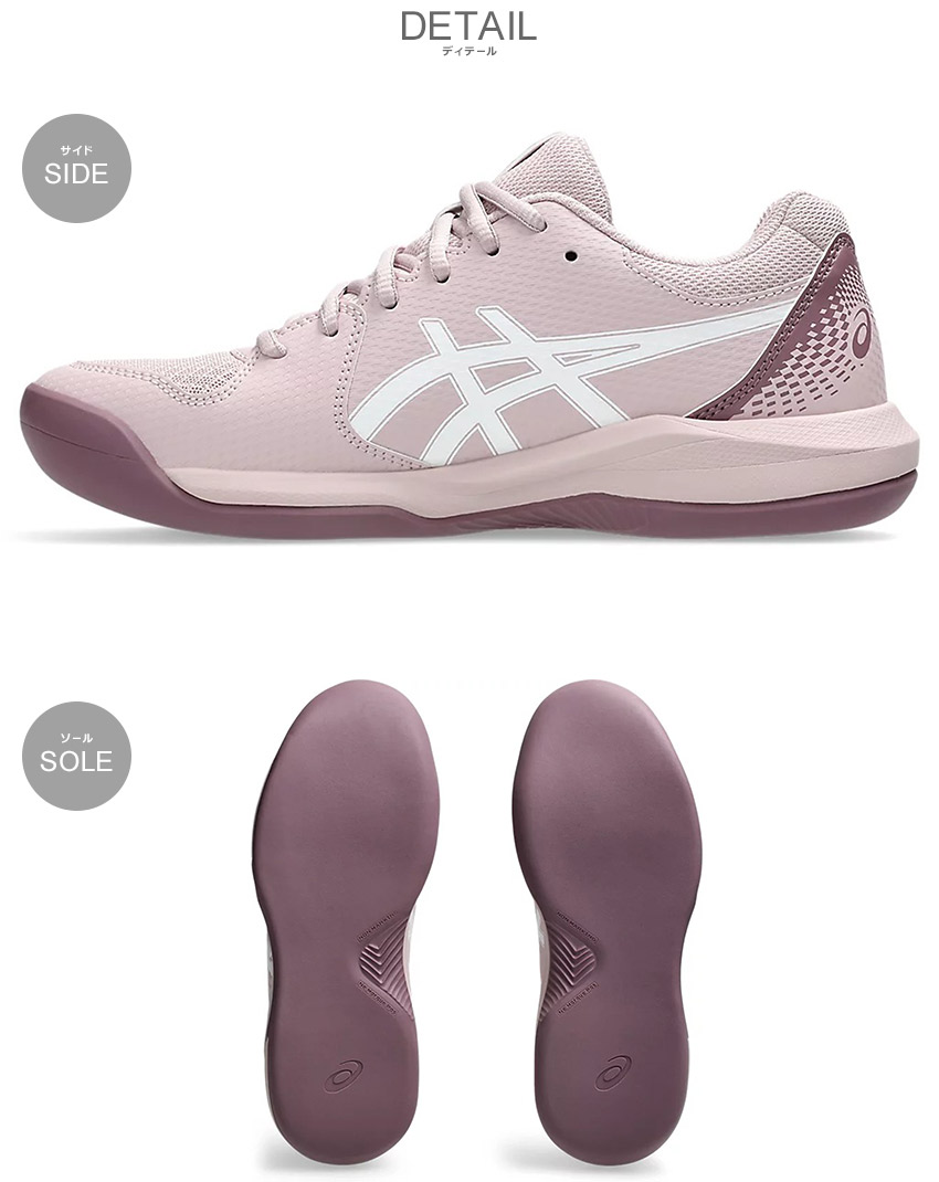 ASICS（アシックス） テニスシューズ レディース ASICS 1042A257