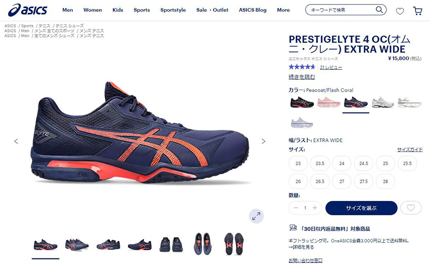 ASICS アシックス テニスシューズ メンズ レディース