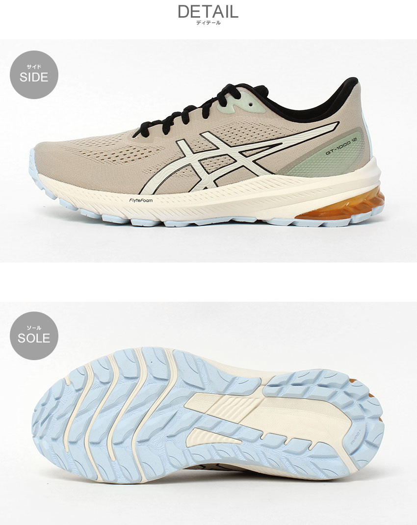 ASICS（アシックス） トレイルランニングシューズ メンズ ASICS