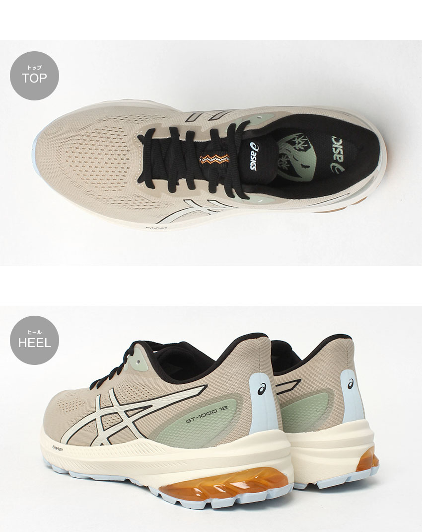 ASICS（アシックス） トレイルランニングシューズ メンズ ASICS