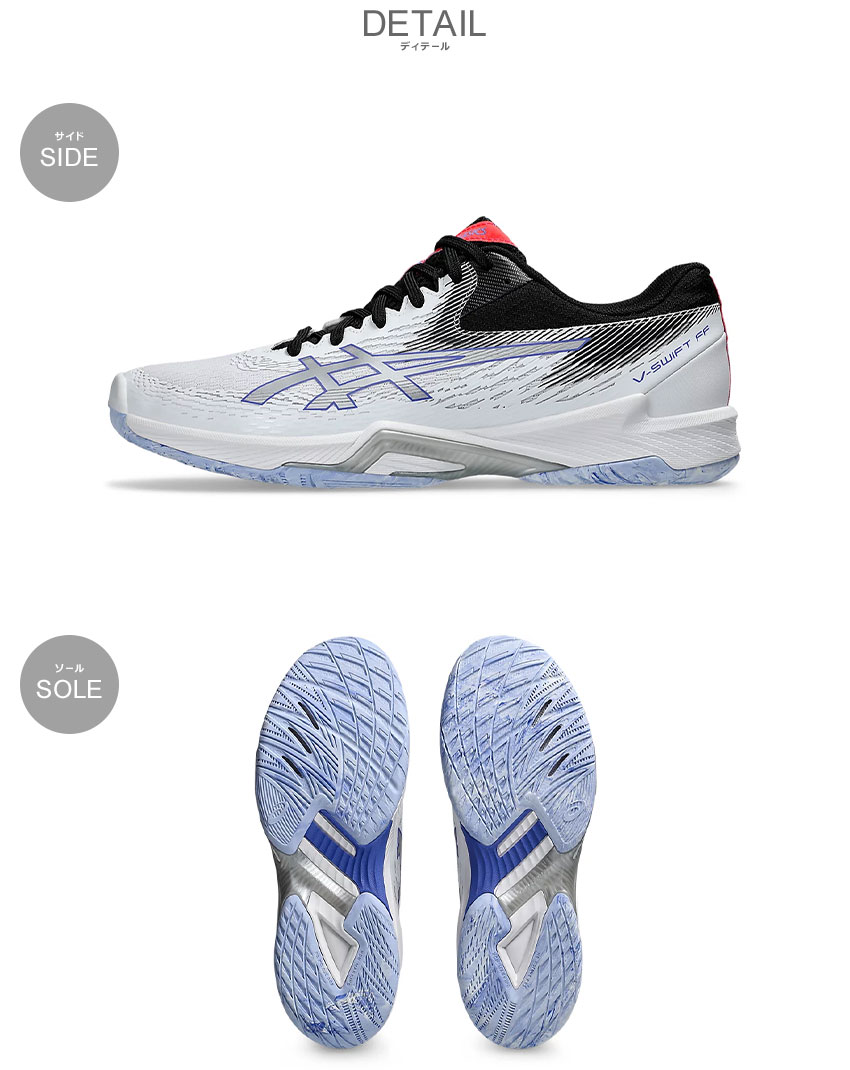 ASICS アシックス バレーボールシューズ メンズ 1053A067 ホワイト 白
