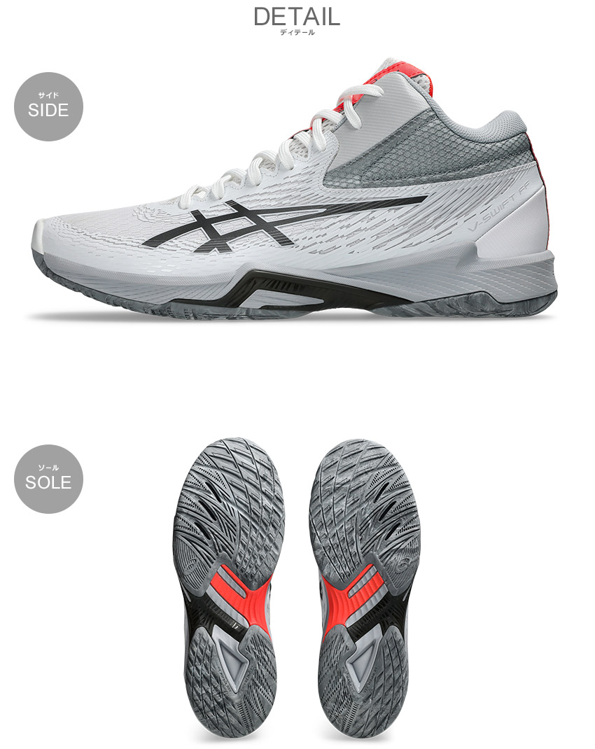 ASICS アシックス バレーボールシューズ メンズ 1053A064