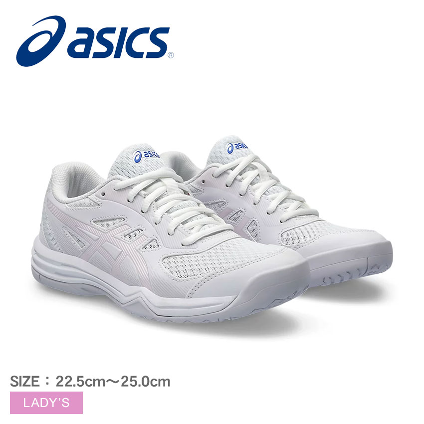 asics バスケットボールシューズ 女性用 ホワイト ASICS（アシックス） バドミントンシューズ レディース ASICS 1072A088
