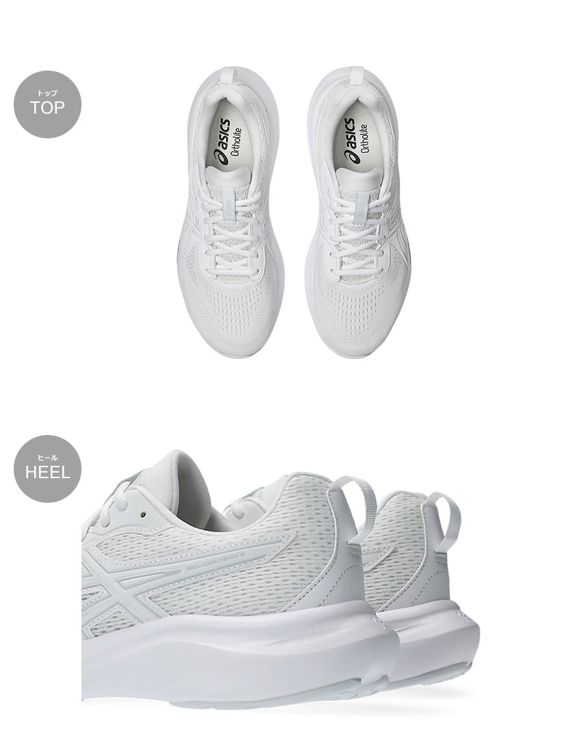 ASICS（アシックス） ランニングシューズ メンズ GEL-CONTEND 9 ASICS