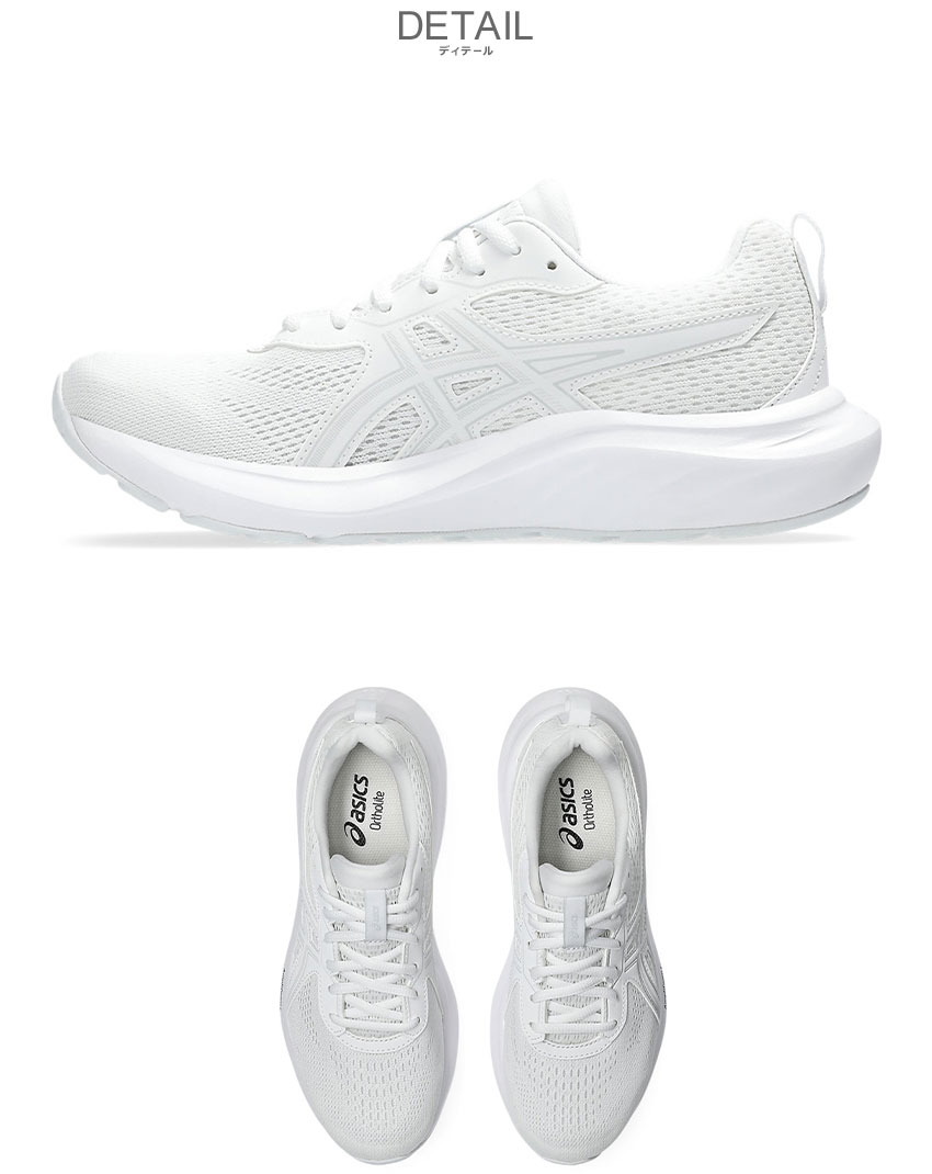 ASICS（アシックス） ランニングシューズ レディース GEL-CONTEND 9