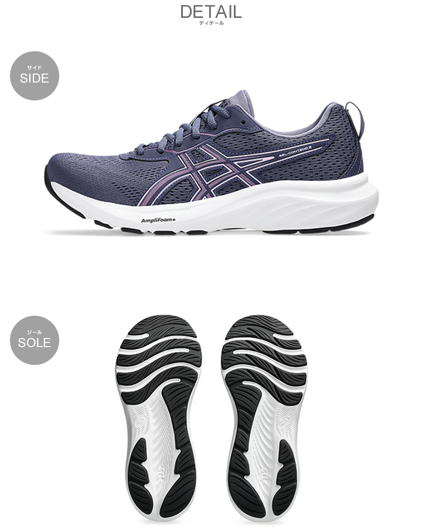 楽天市場】asics レディース ランニングシューズ パープルの通販
