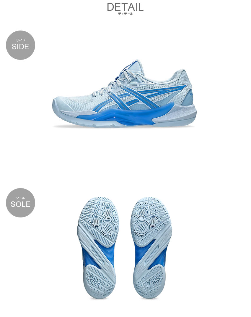 アシックスハンドボールシューズ　GEL-BLAST Amazon | [アシックス] ハンドボールシューズ GEL-BLAST 7