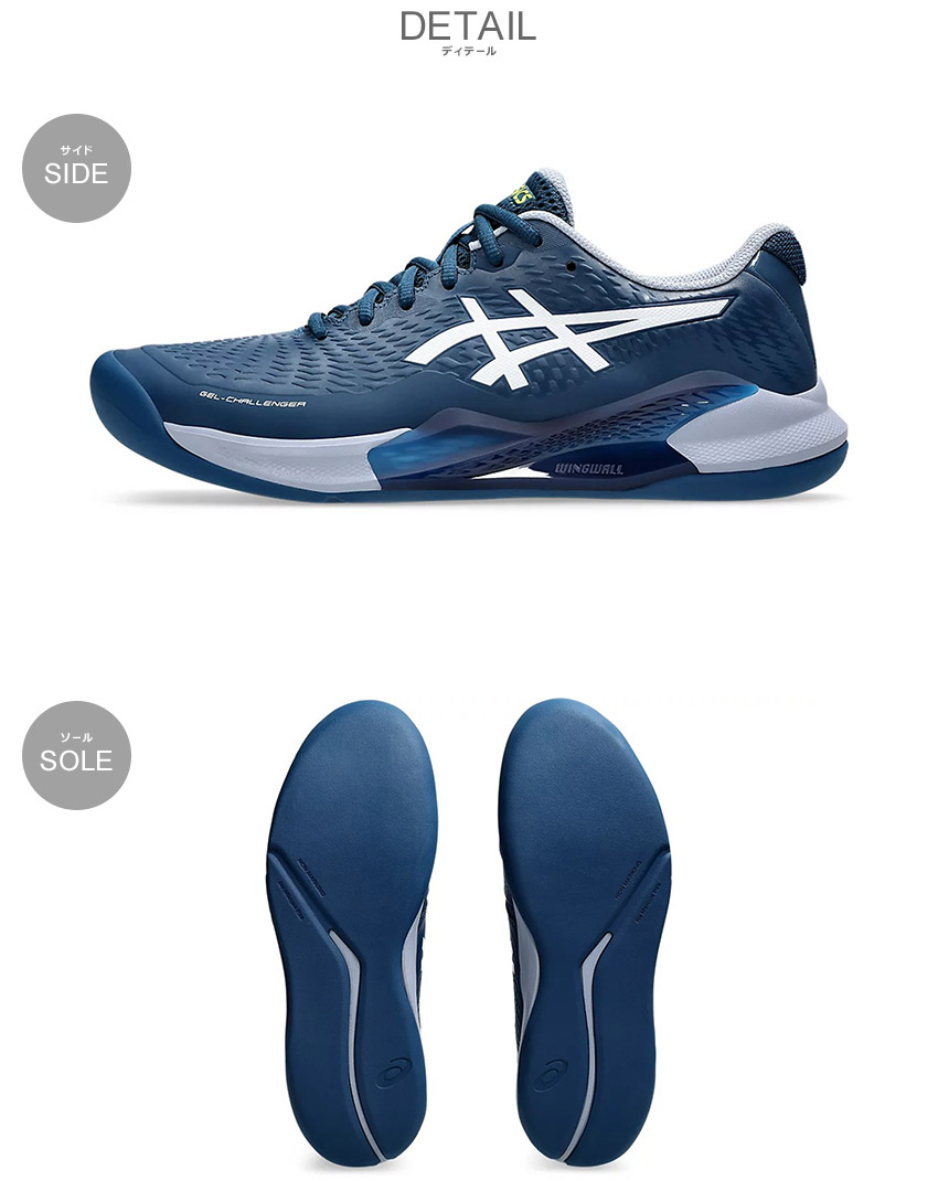 シューズ(男性用) asics GEL-CHALLENGER14 INDOOR Amazon | [アシックス] テニスシューズ GEL-CHALLENGER 14