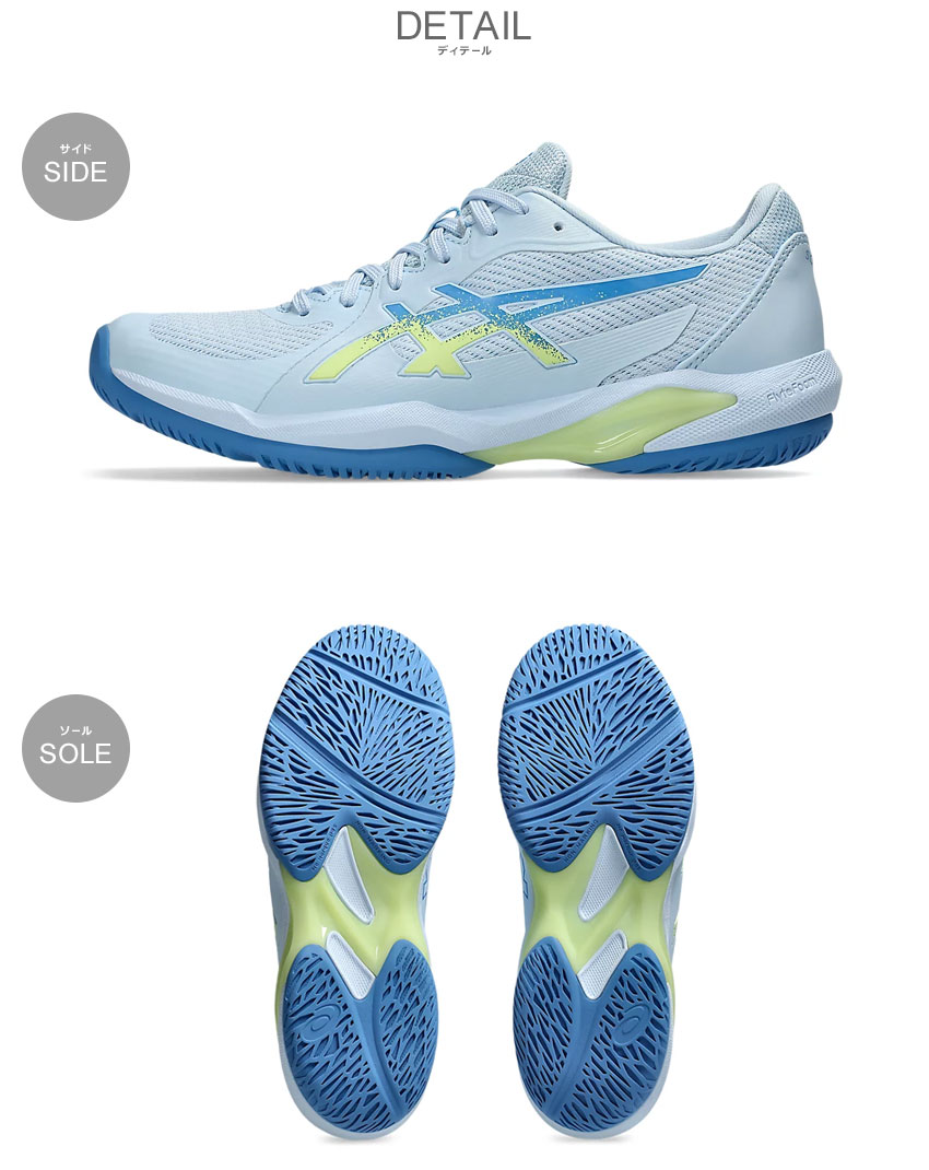ASICS アシックス テニスシューズ レディース ソリューション