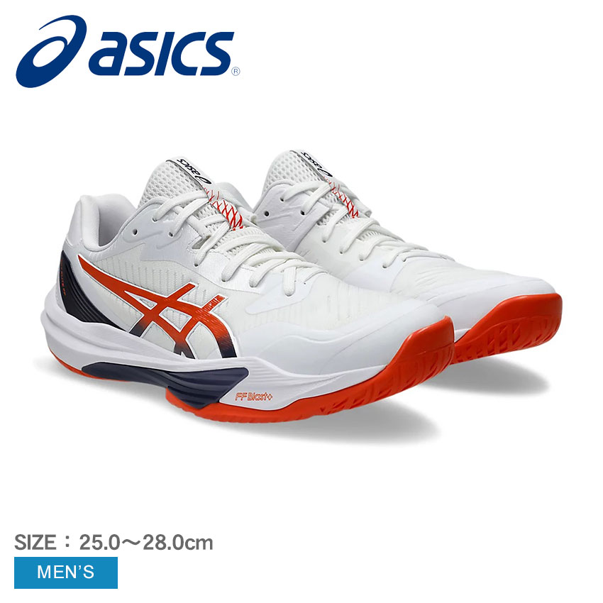 ASICS（アシックス） バレーボールシューズ メンズ スカイ エリート