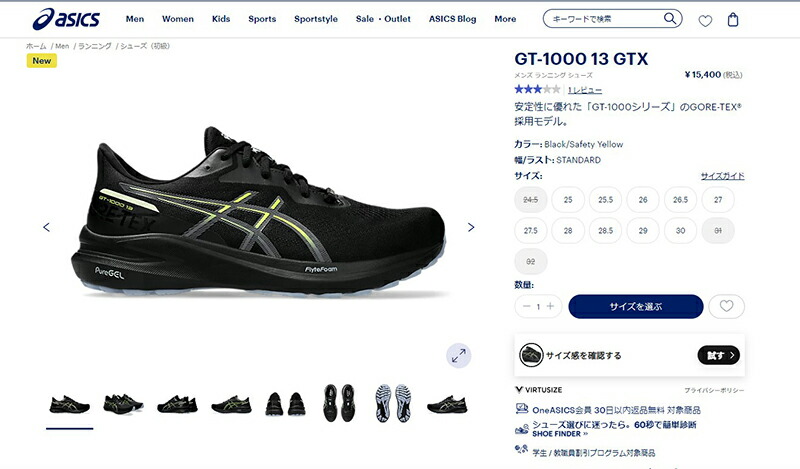 ASICS（アシックス） ランニングシューズ メンズ GT-1000 13 GTX ASICS