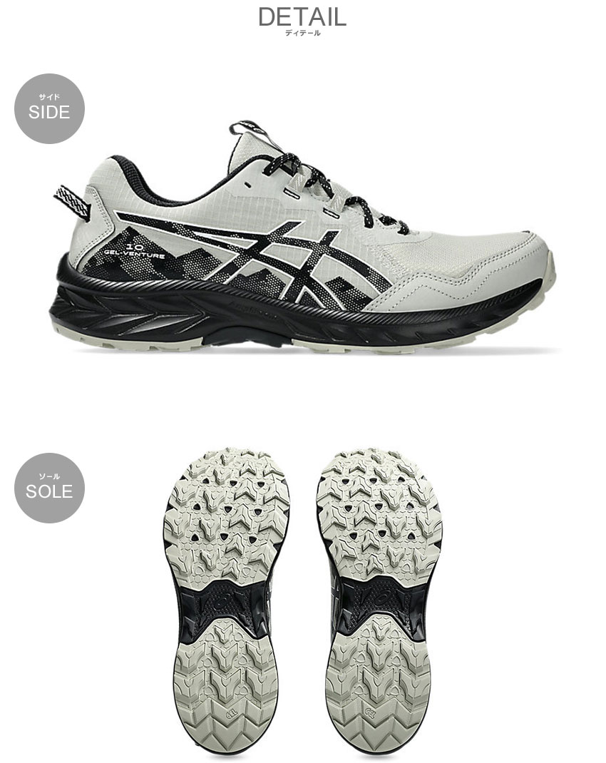 ASICS（アシックス） ランニングシューズ メンズ GEL-VENTURE 10 ASICS