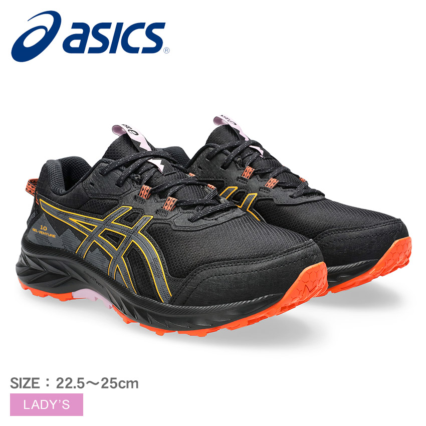 ASICS アシックス トレイルランニングシューズ レディース ゲル