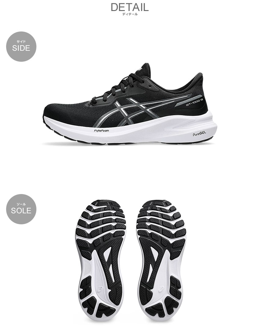 ASICS（アシックス） ランニングシューズ レディース GT-1000 13 ASICS