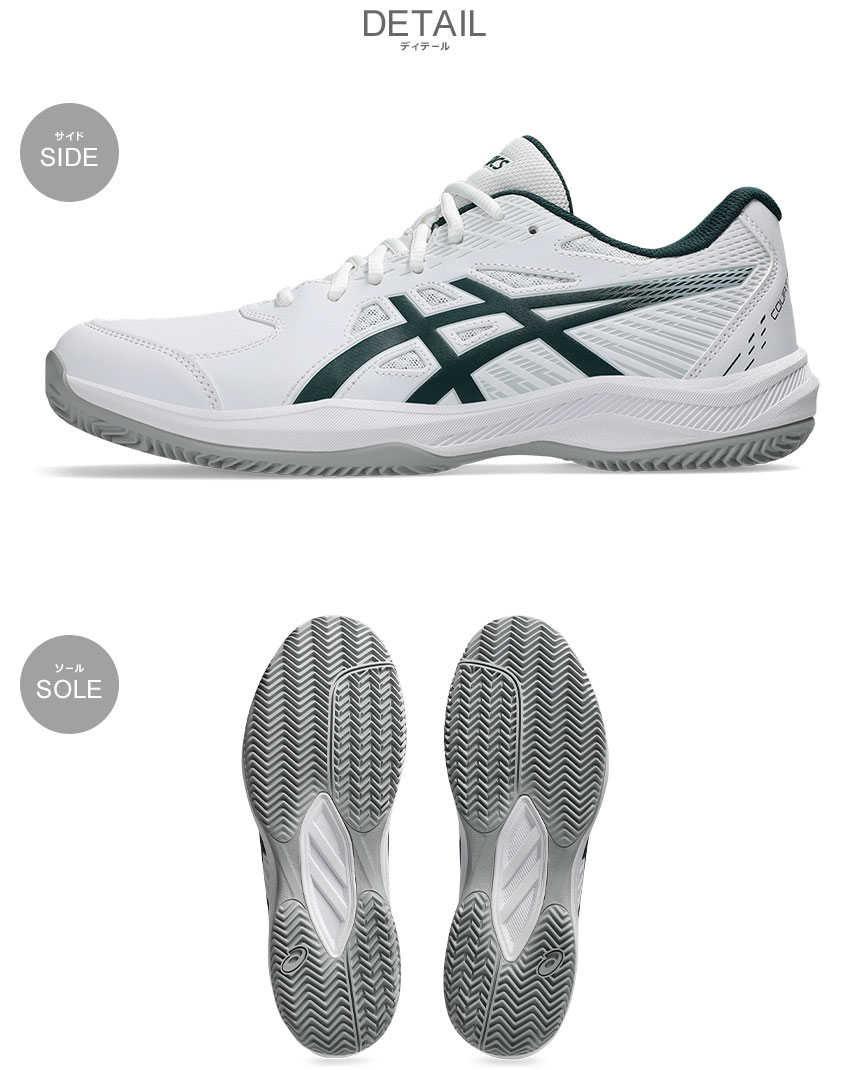 ASICS（アシックス） テニスシューズ メンズ ASICS 1041A491 ホワイト