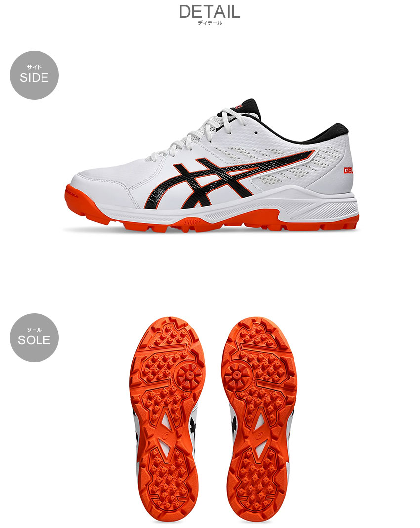 ASICS（アシックス） ハンドボールシューズ メンズ レディース
