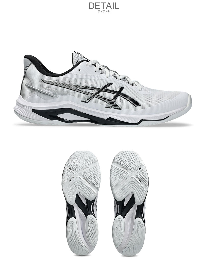 ASICS（アシックス） バレーボールシューズ メンズ ASICS 1053A070