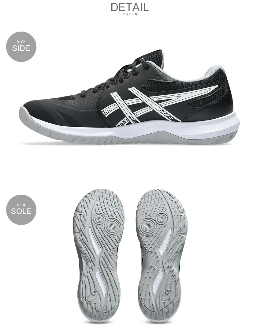 ASICS（アシックス） インドアスポーツシューズ メンズ レディース