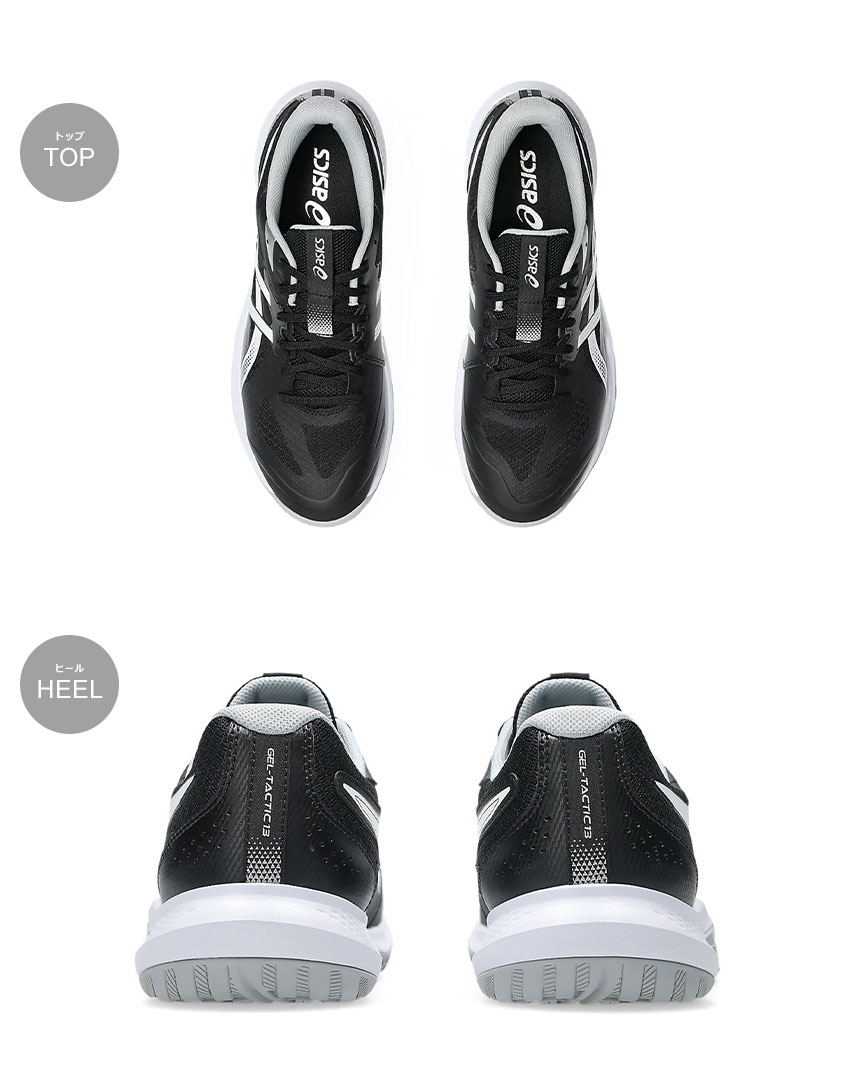 ASICS（アシックス） インドアスポーツシューズ メンズ レディース