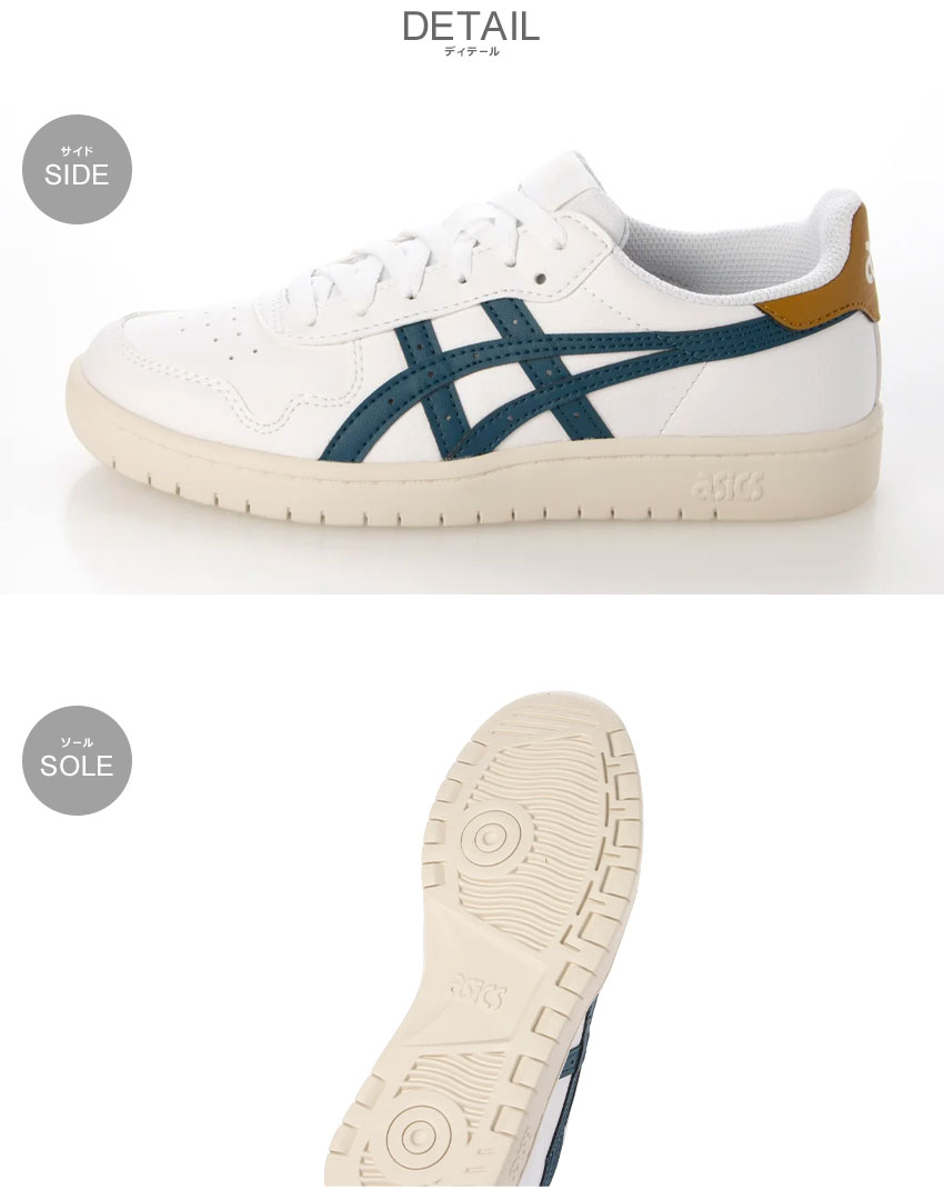 ASICS（アシックス） スニーカー レディース JAPAN S ASICS 1202A118