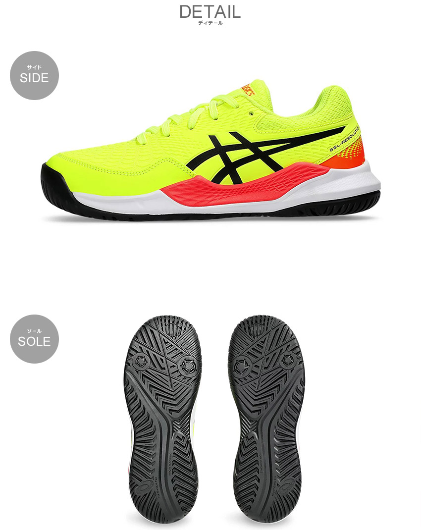 アシックス テニスシューズ 26.0㎝ ASICS（アシックス） テニスシューズ キッズ ASICS 1044A067 イエロー