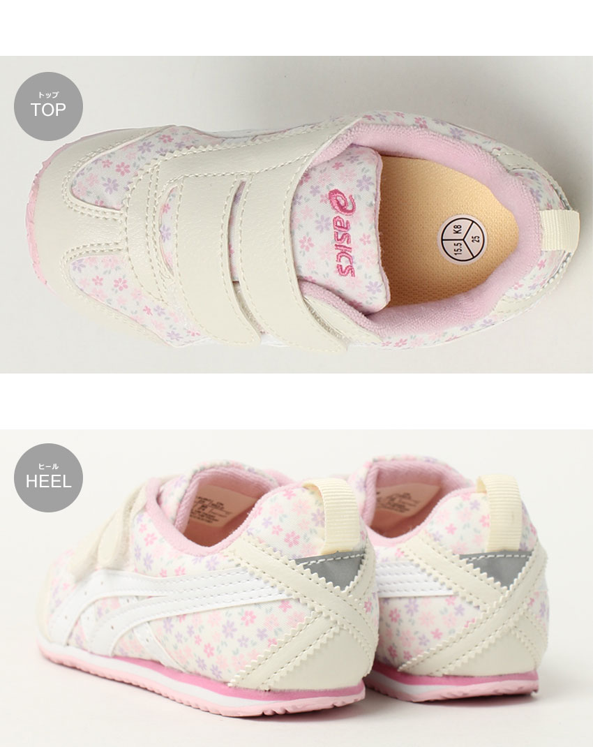 ASICS（アシックス） スニーカー キッズ ベビー ジュニア 子供