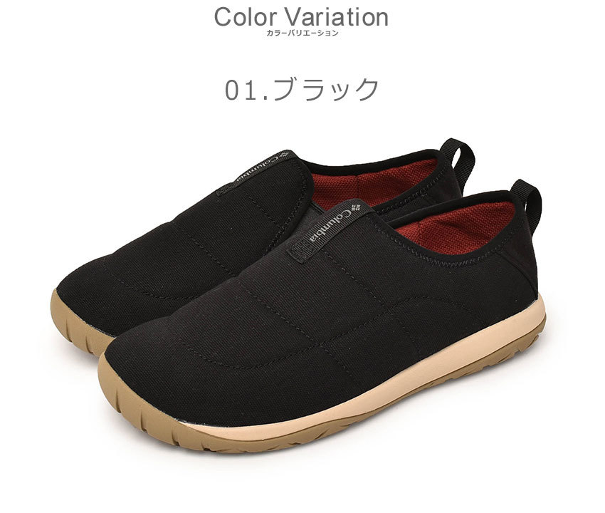 コロンビア モックシューズ メンズ 男性用 COLUMBIA YONCALLA MOC WATERPROOF 靴 スリッポン サンダル ロゴ アウトドア  キャンプ 防水 雨 通気性 冬 :1684-0318:Z-MALL ヤフーショッピング店 - 通販 - Yahoo!ショッピング